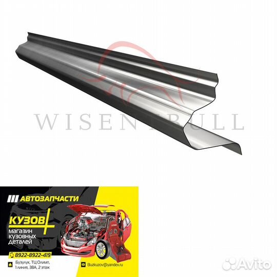 Кузовной ремонтный порог для LADA Largus 1.2мм цин