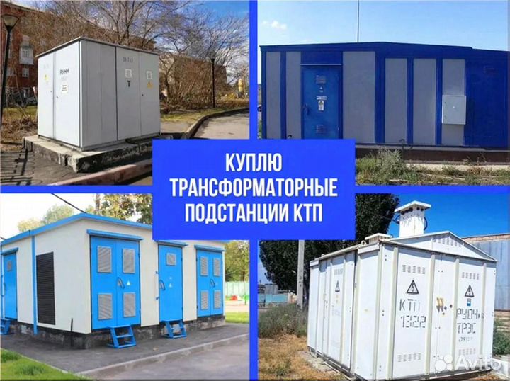 Подстанция тмг 50*64/45 443