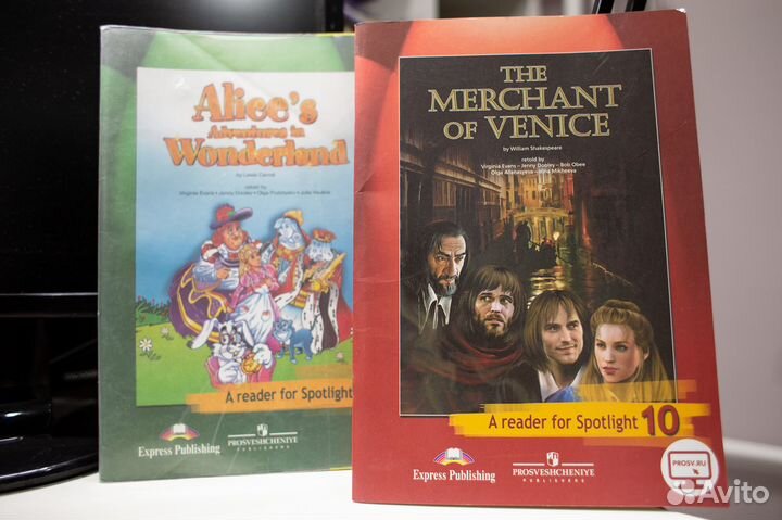 Книги для чтения 