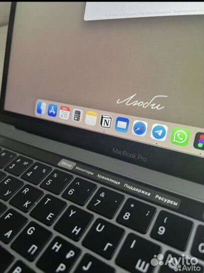 Macbook Pro 13 touch bar