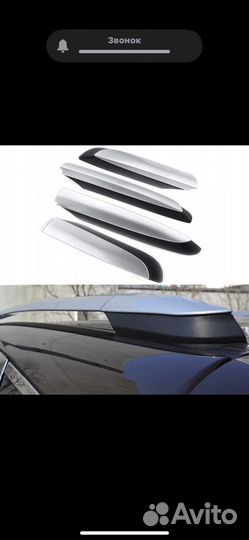 Крышка рейлинга rav4 цена за 1 штуку