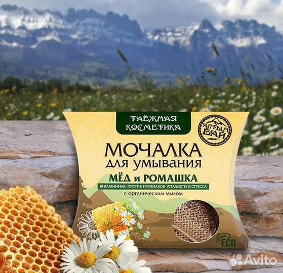 Мочалка для умывания, натуральная