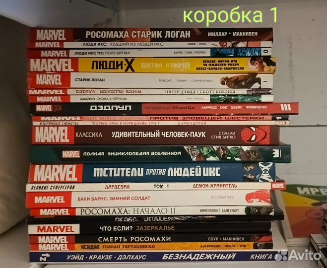 Комиксы 3 (много)