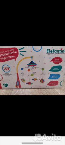 Музыкальный мобиль