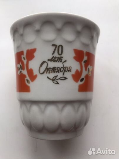 Кружка керамическая СССР винтаж