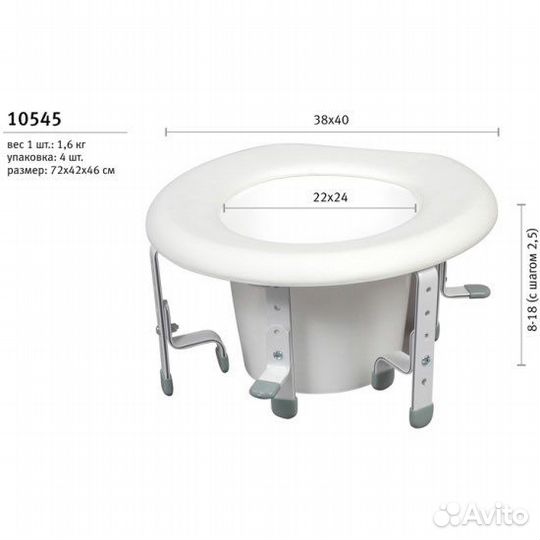 Насадка на унитаз с регулировкой высоты