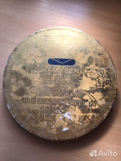 Чайный сервиз Yamasen gold collection fine porcela
