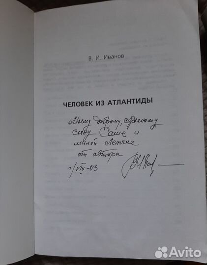 Коллекция фантастики и фэнтези