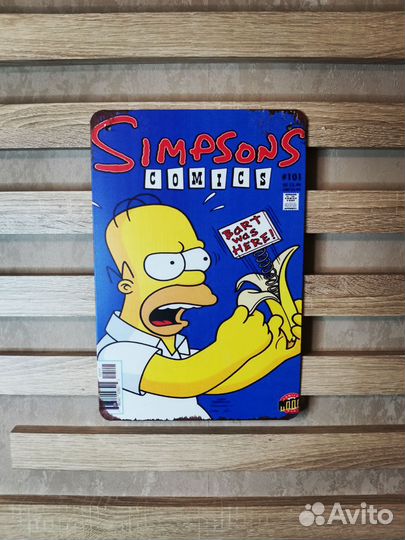 Декор на стену Гомер Симпсон