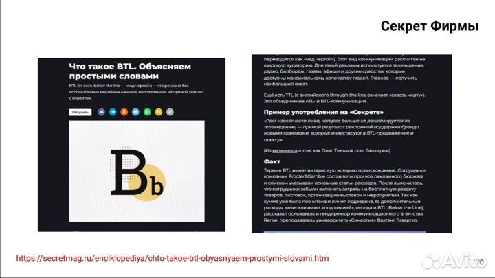 PR продвижение и публикации в сми