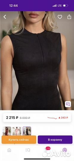 Платье черное на мероприятие