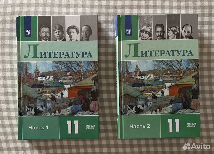 Учебники за 10-11класс