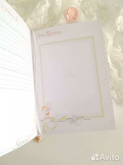 Мамины заметки