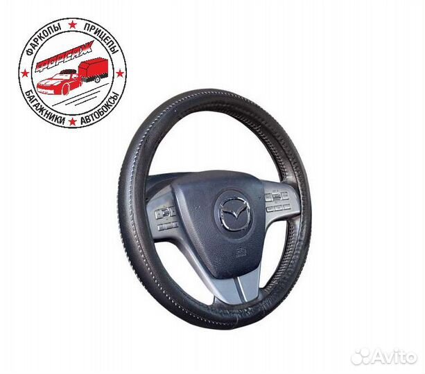 Оплетка на руль