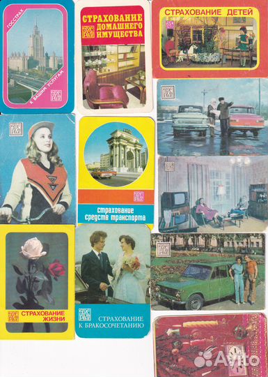 Карманные календарики 1982 г 5р