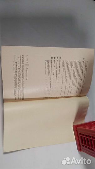 К. Фишер. Из жизни пчёл. 1966