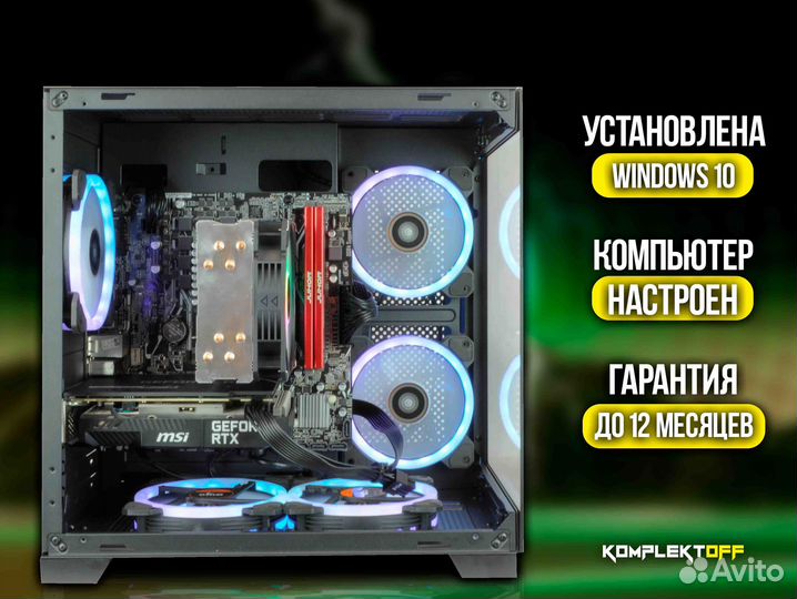 Игровой Пк ryzen / RTX 3050