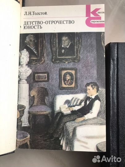 Сборник книг