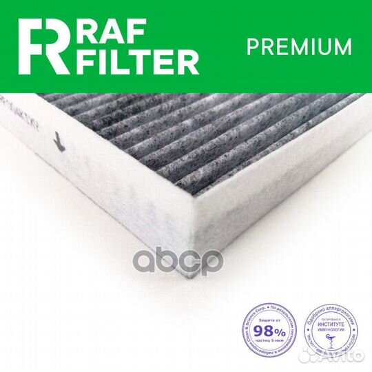 Фильтр салонный антибактериальный противоаллерг