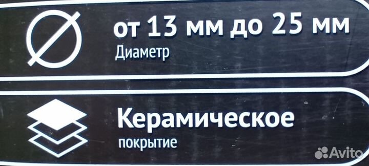 Плойка коническая с керамическим покрытием