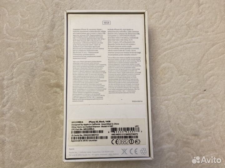 Коробки от iPhone, Lenovo, iPad