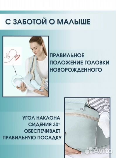 Рюкзак переноска кенгуру