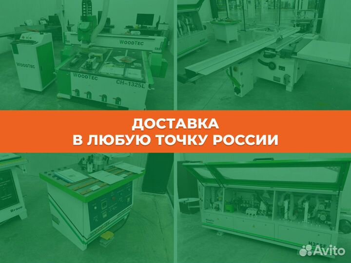 Вакуумный насос 5,5 кВт 160м3