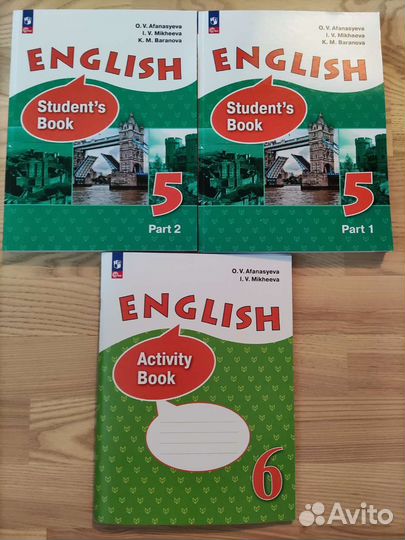 Учеб.пособ.по англ. языку за 5 класс Афанасьева