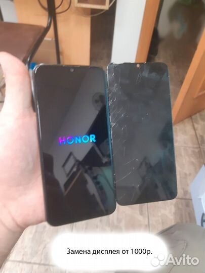 Ремонт электроники