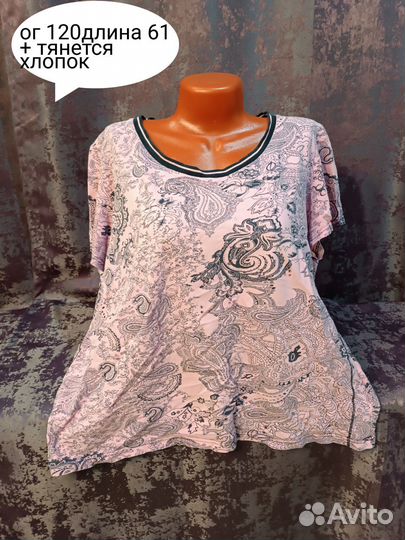 Блузка большого размера