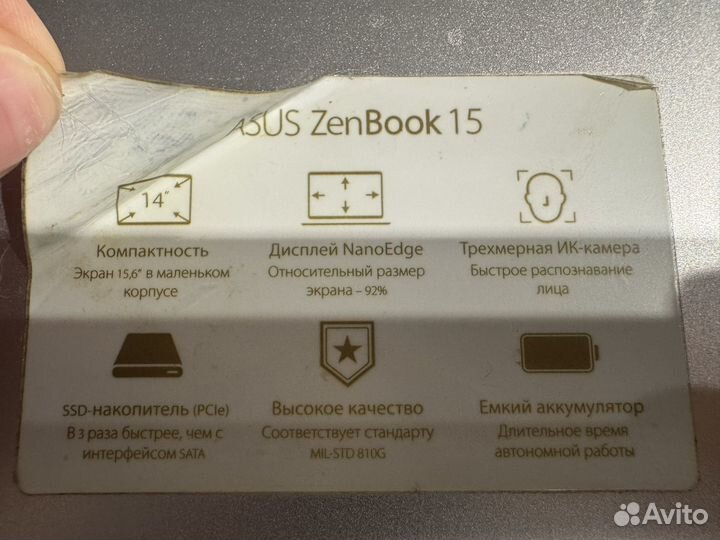 Ноутбук asus ux533f