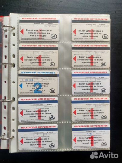 Магнитные проездные московского Метро. обмен