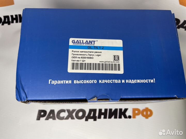 Ролик натяжителя ремня генератора renault Logan