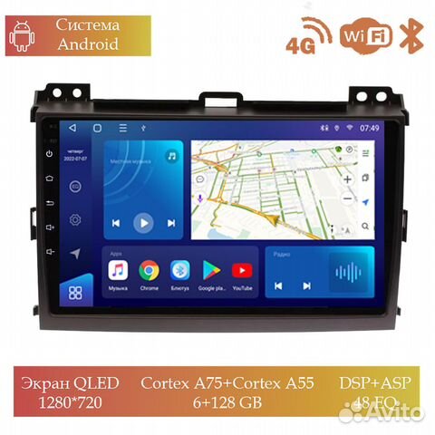 Магнитола Mstar TS109031C для Toyota Prado 120