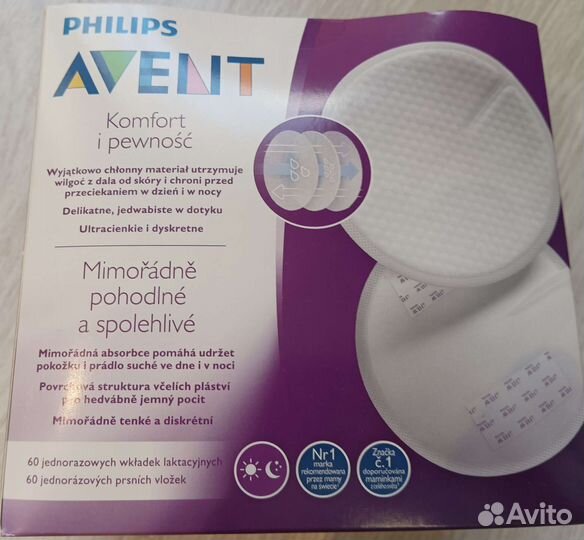 Вкладыши-прокладки лактационные для груди phillips