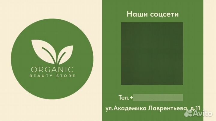 Листовки, флаеры, визитки