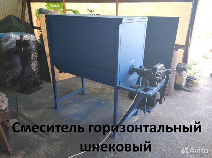 Смеситель комбикорма горизонтальный 300 - 1000 л