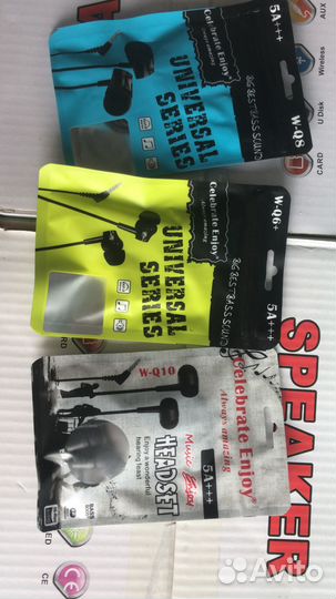 Проводные наушники