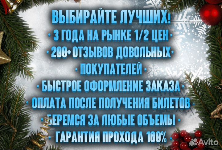 В день свадьбы театр Маяковского