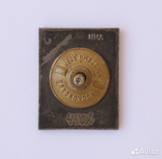 Знак мастер спорта международного класса