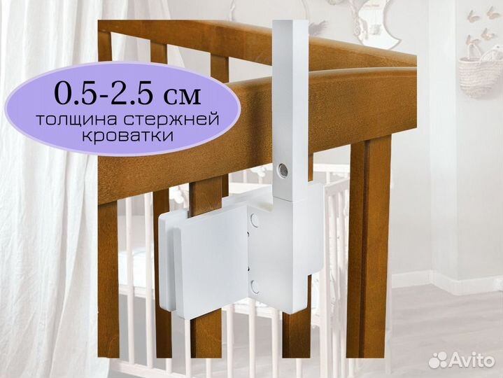 Кронштейн для детского мобиля из дерева