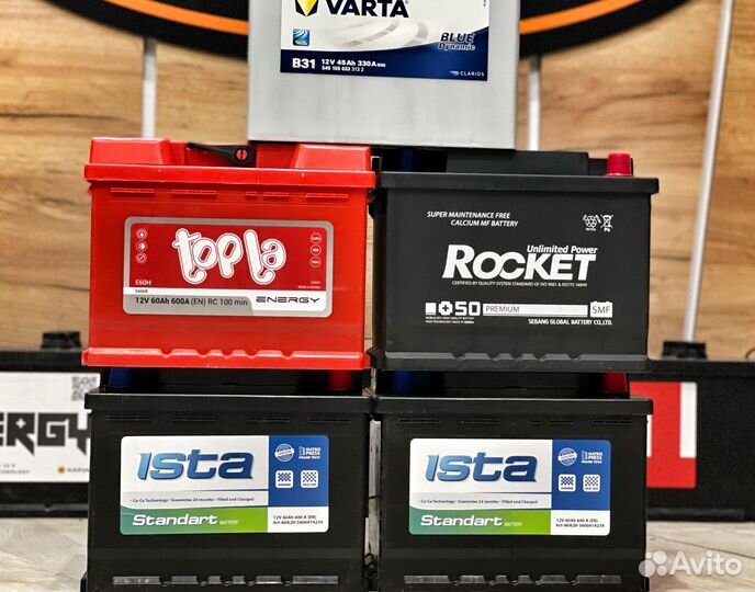 Аккумулятор с бесплатной доставкой