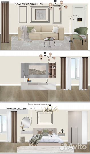 Комплектация квартир и домов, декорирование