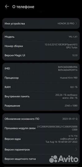 Honor 20 Pro 8/256 Gb