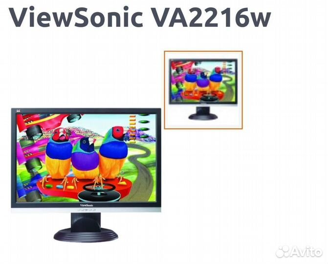 Монитор viewsonic 22дюйма широкоформатный