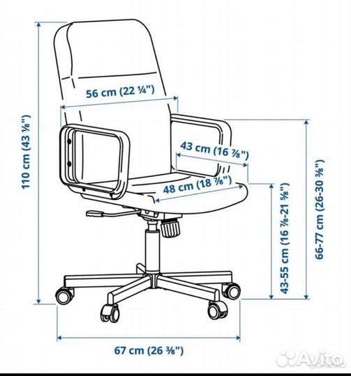 Компьютерное кресло икеа ренбергет