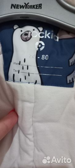 Зимний комбинезон на мальчика 74- 80