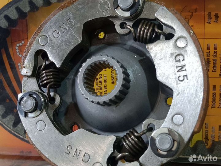 Центробежное сцепление