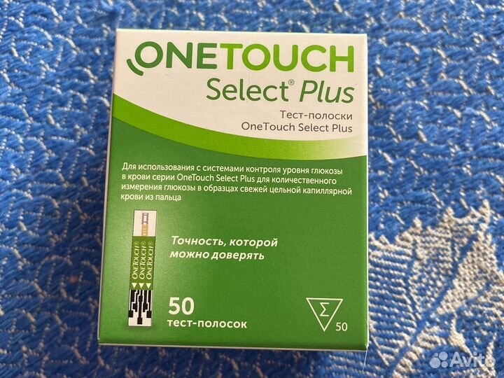 Тест полоски