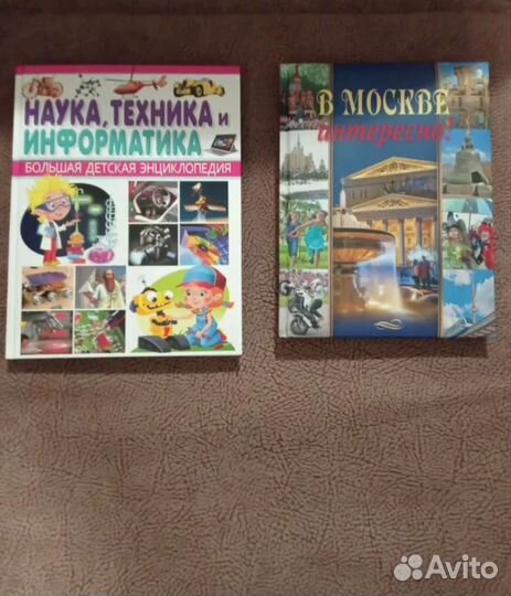 Книги для детей и подростков